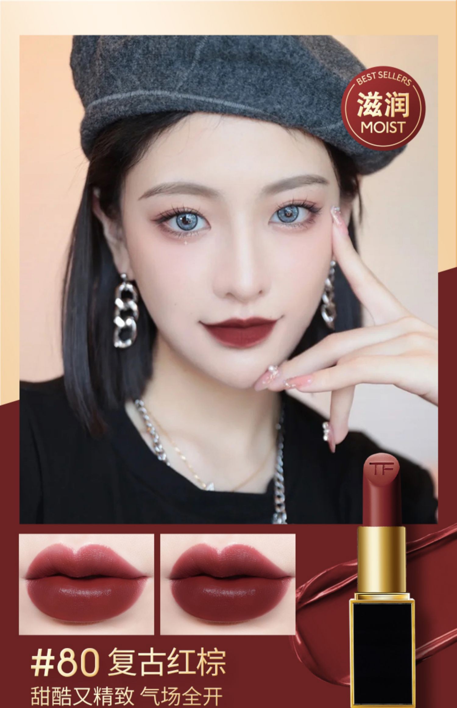 tom fordtf口红黑管礼盒大牌16/80/27/15/24/69/100 (tf511)黑管芋泥