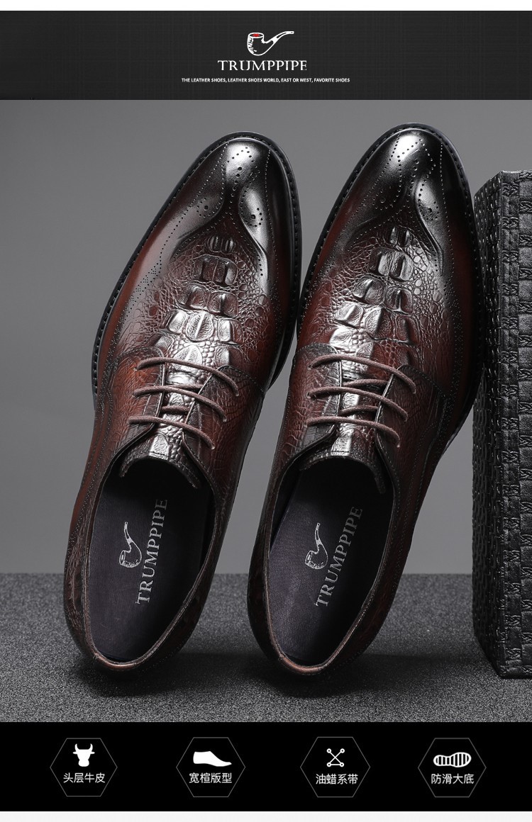 名人烟斗trumppipe鳄鱼纹男士皮鞋英伦风头层牛皮百搭布洛克商务正装