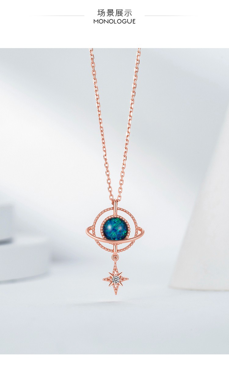 monologue独白欧泊星球18k镶钻吊坠极光星河项链女多款可选生日礼物女