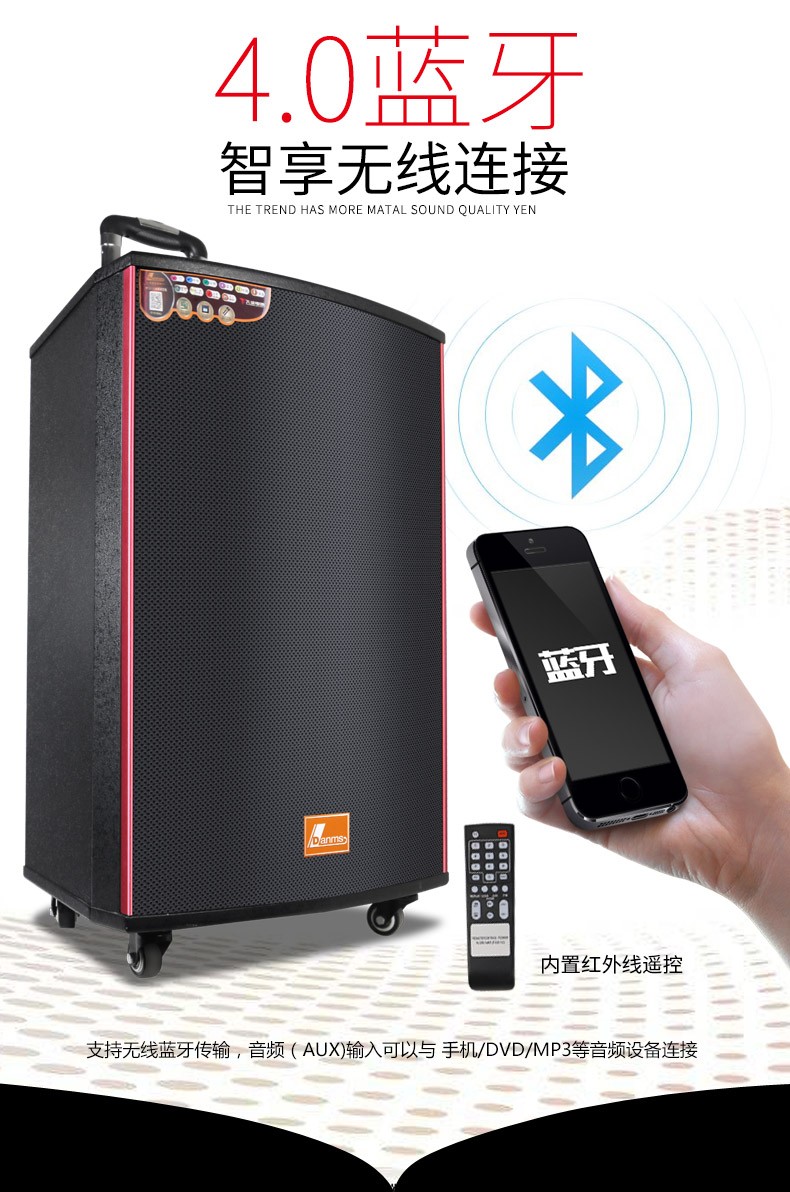 丹唛仕danms18英寸户外大功率广场舞音响重低音大音量蓝牙活动便携
