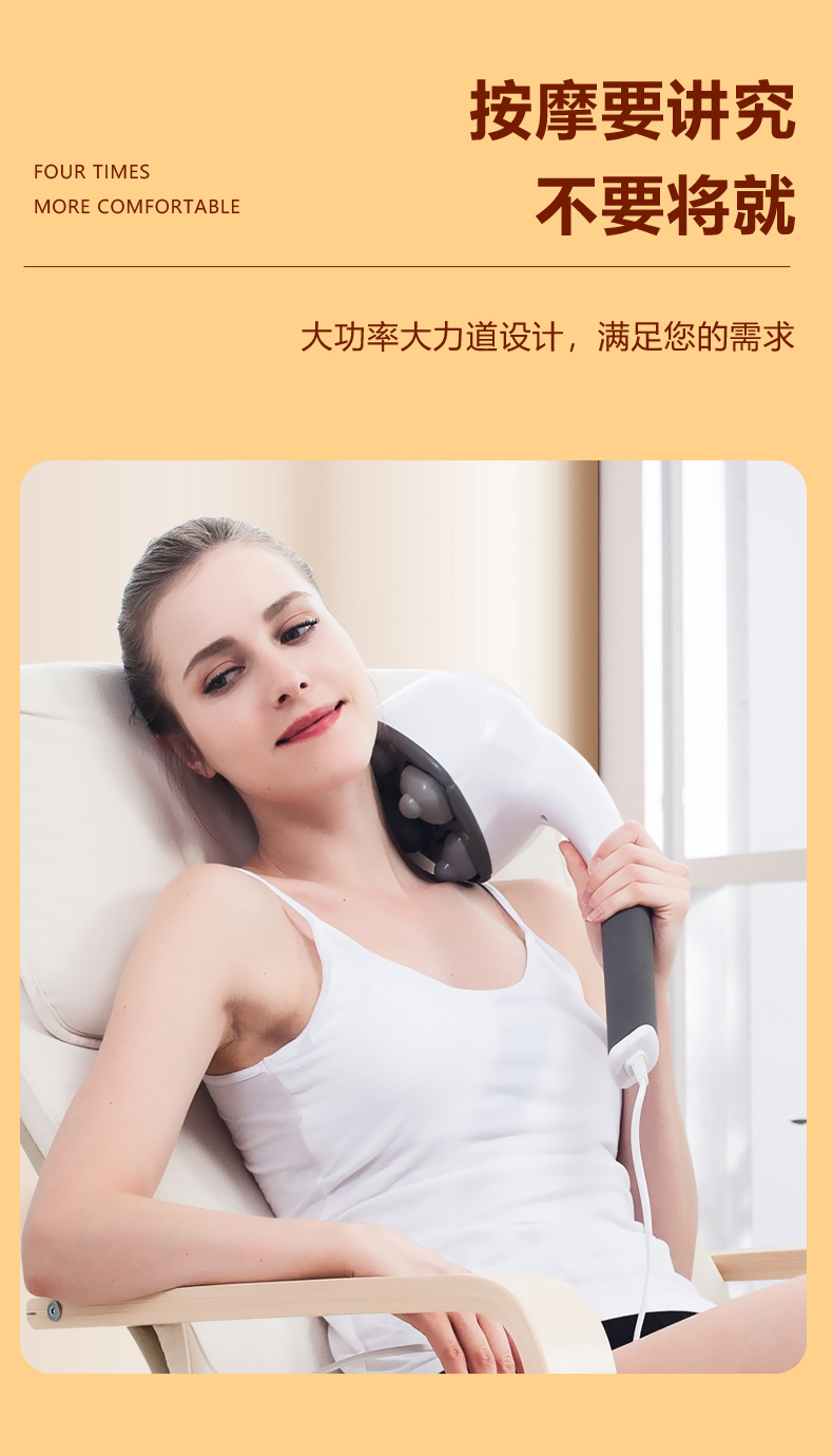 怡康大功率电动海豚按摩器震动背部腰部颈椎按摩锤按摩棒手持捶背gmdq