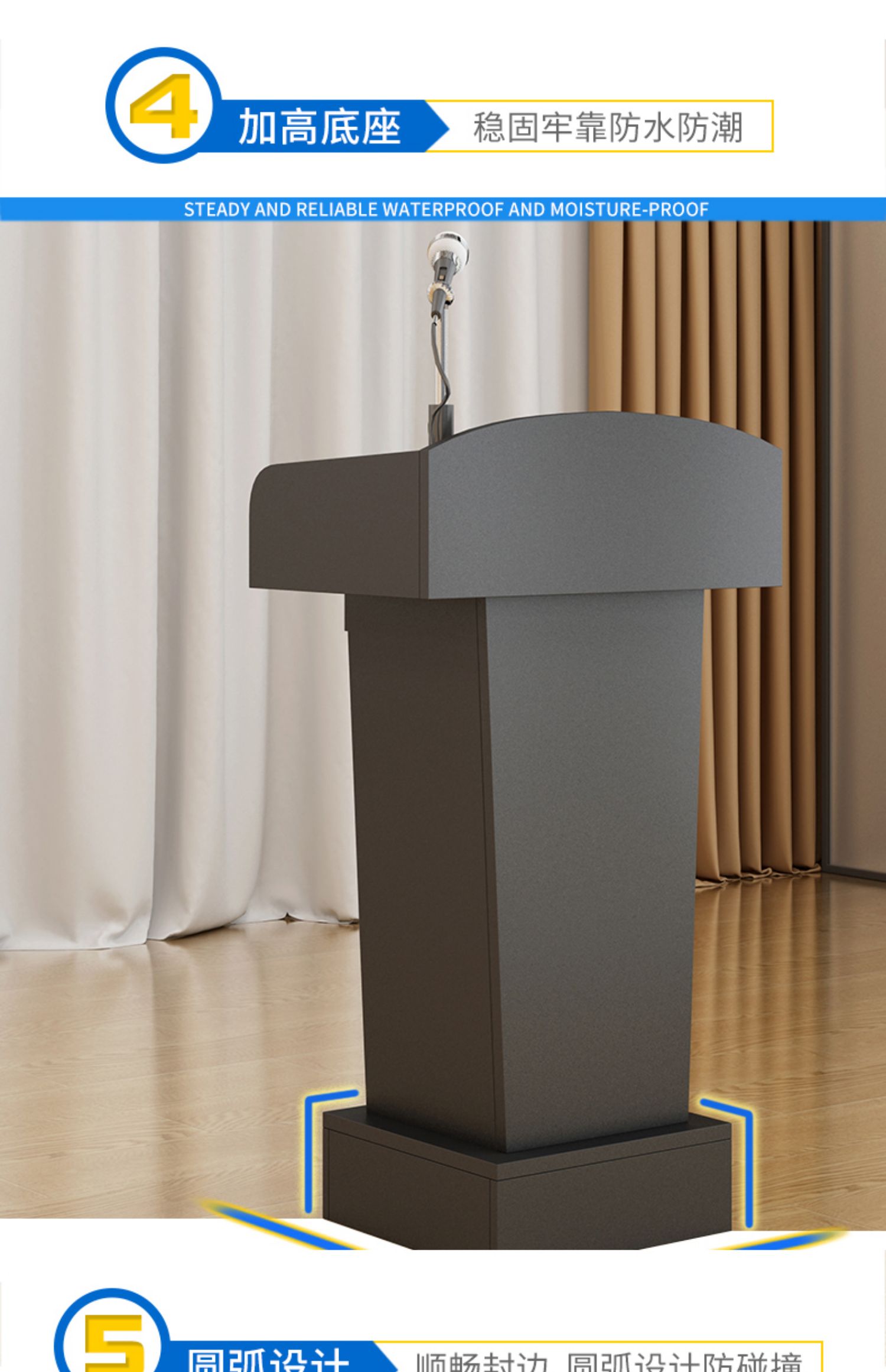 navcon演讲台发言台简约现代迎宾台接待台导购台咨客台主持台司仪台讲