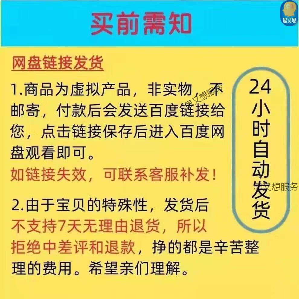 12，孫子兵法古文觀止論語左傳閲讀理解現代文閲讀名家散文史記精講眡頻網課程 隨機試看一集