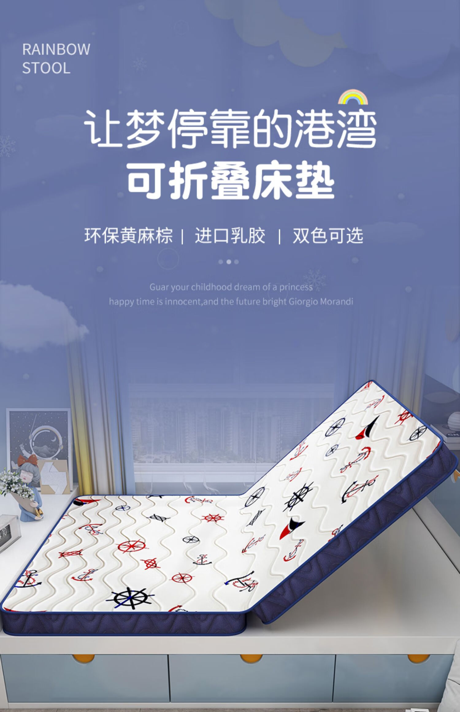 2榻榻米乳胶垫奇思妙想 女款厚10cm面料 防螨布 黄麻棕 800mm*2000mm