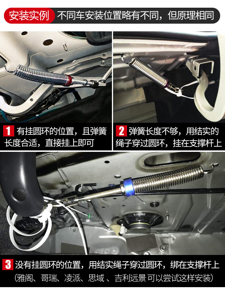 大众新捷达汽车后备箱改装弹簧自动升举器桑塔纳车尾箱弹起开启升降器