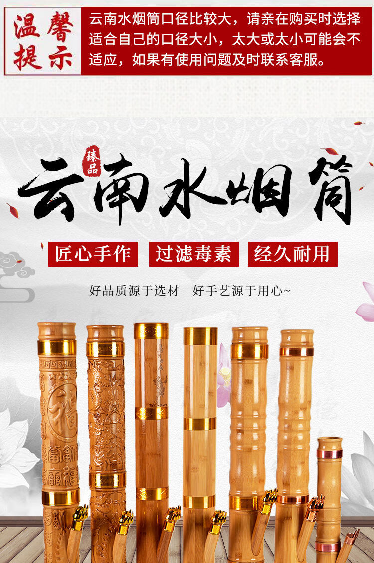 烟筒云南水烟筒桶烟斗老式竹子实木雕刻小号便携创意手工大号 仿木
