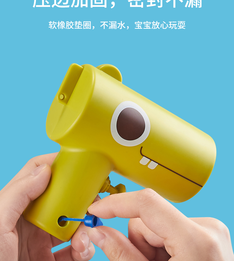 纽乐niule网红恐龙小水枪儿童玩具喷水小恐龙小孩女孩男孩少女迷你呲