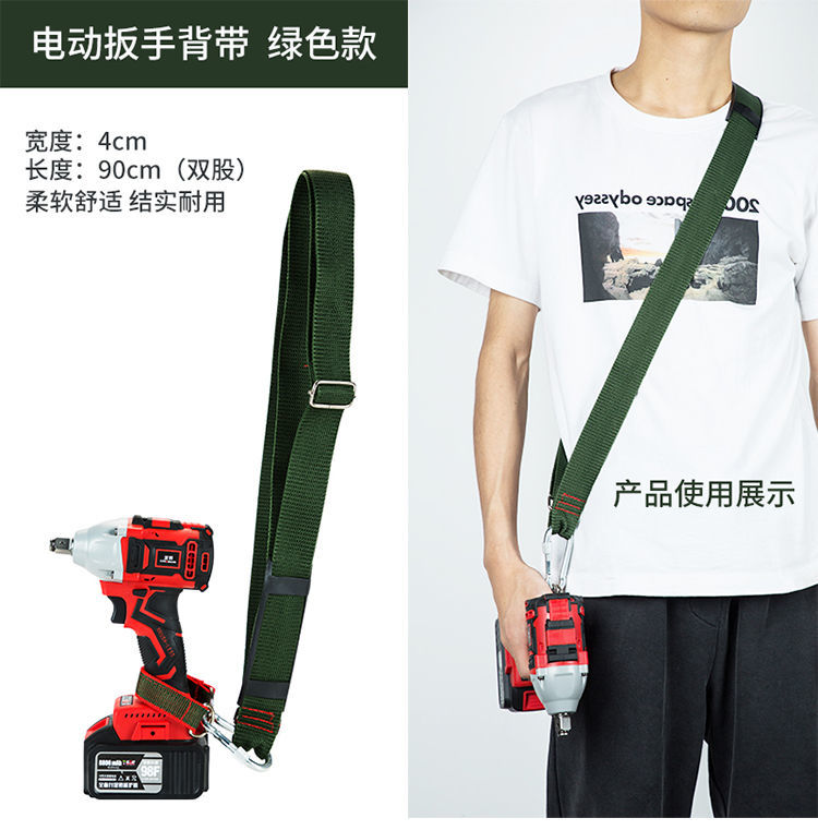 惠利得 电动扳手背带专用腰带腰包挎包工具包扳手背包木工架子工腰架