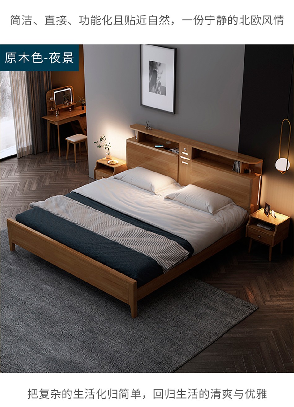 更多参数>>床板样式:排骨架适用人数:双人是否带软靠:不带软靠风格