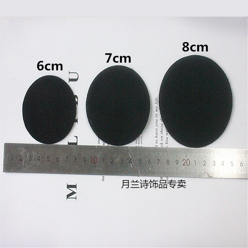 不织布圆形贴片手工diy头饰发饰胸针配件圆片衬垫底布垫片白色6cm50片