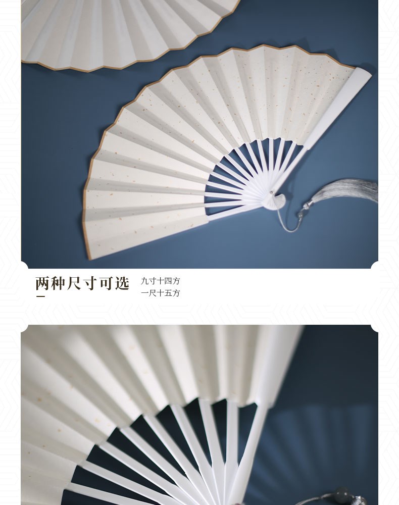 山河令温客行扇子题字古风男女流苏霸气中国风绢布宣纸折扇 八寸仿白