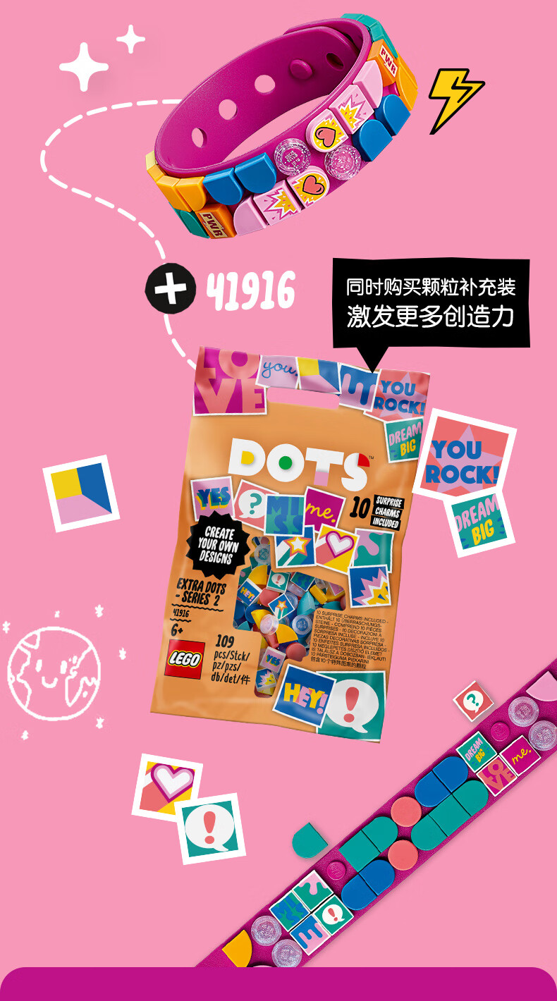 lego乐高积木dots系列lisa同款冰淇淋编织手环手链女孩子拼装玩具
