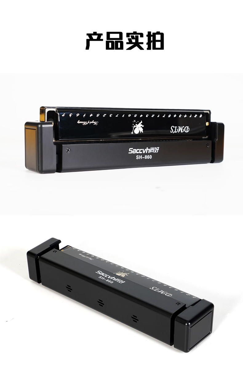 【官方直销】尚好口琴无线麦风专业用演奏级话筒录音扩音电子拾音器sh