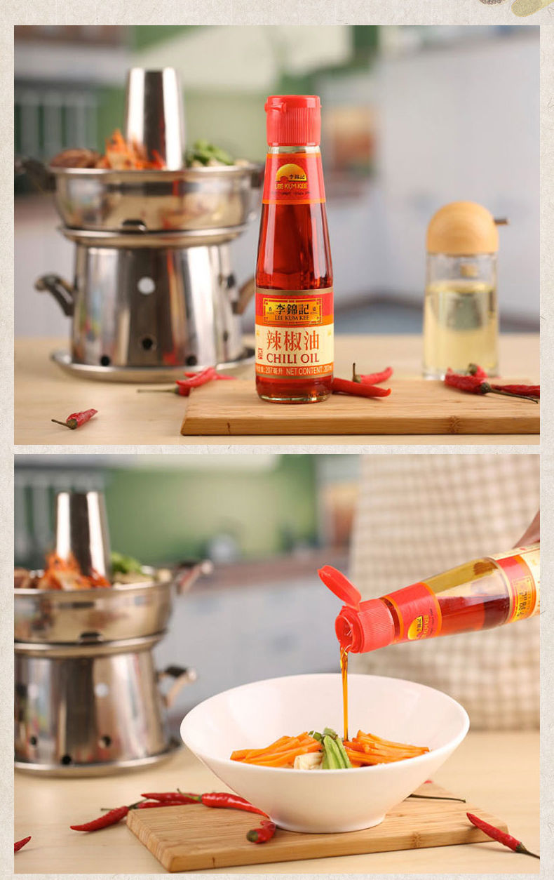李锦记风味红油辣椒油川味香辣油红油凉拌菜酸辣粉螺蛳粉用调味油207