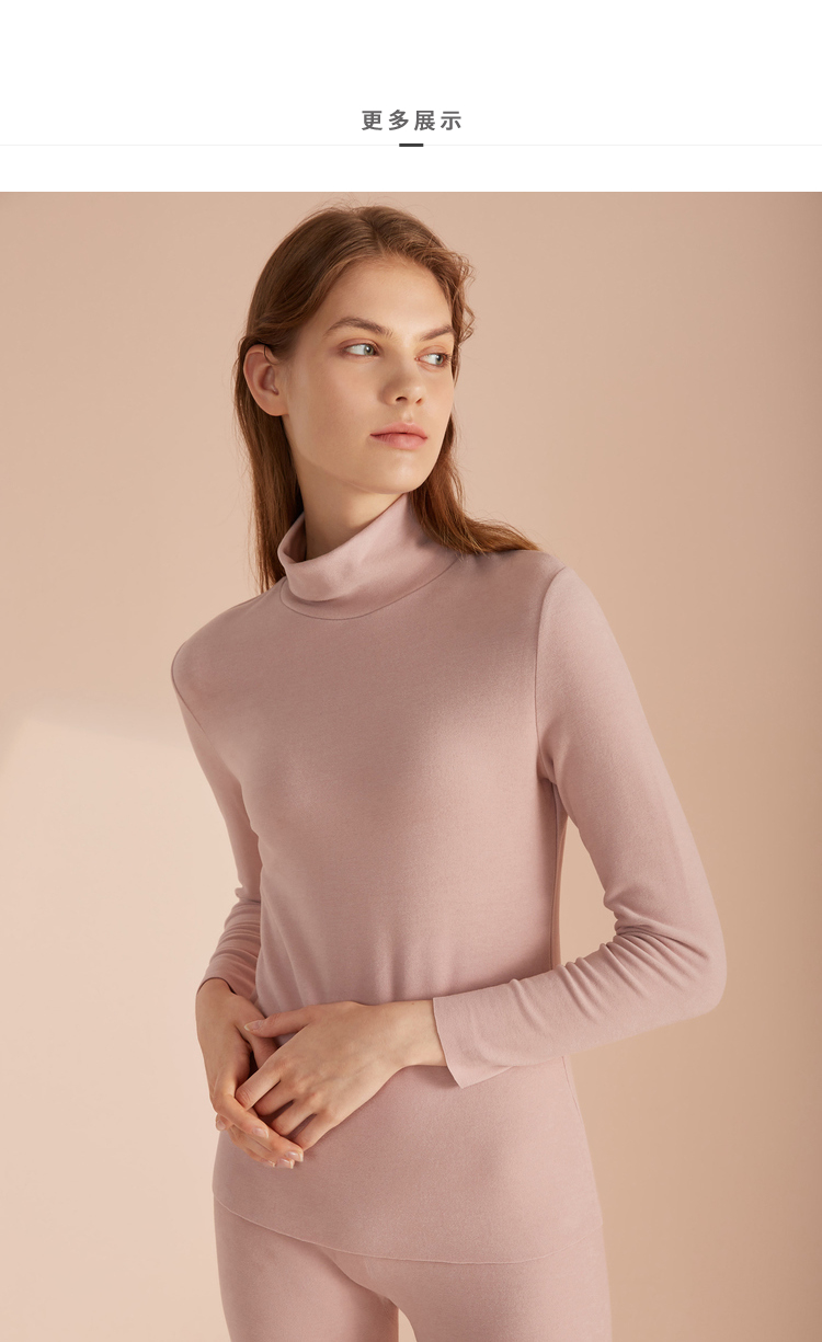 yinerlife音儿保暖内衣女无痕双面磨绒蚕丝高领打底衫纯色时尚简约