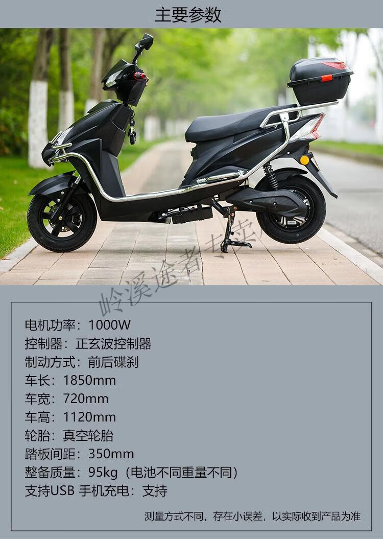 电动车72v雅迪爱玛宝林同款96v长跑王200公里300公里外卖车电瓶车 72v