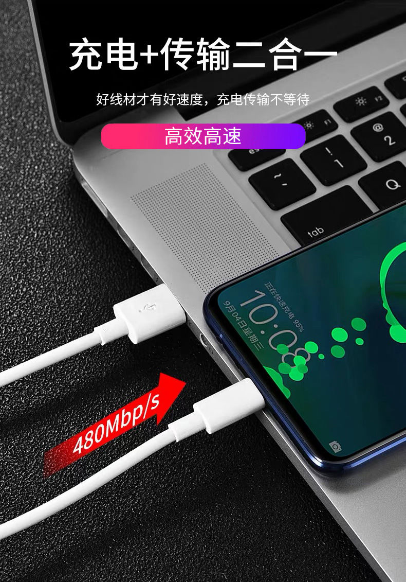 顾坤以驰华为nova7pro充电器头40w快充手机nova7i数据线nova7 40w快充