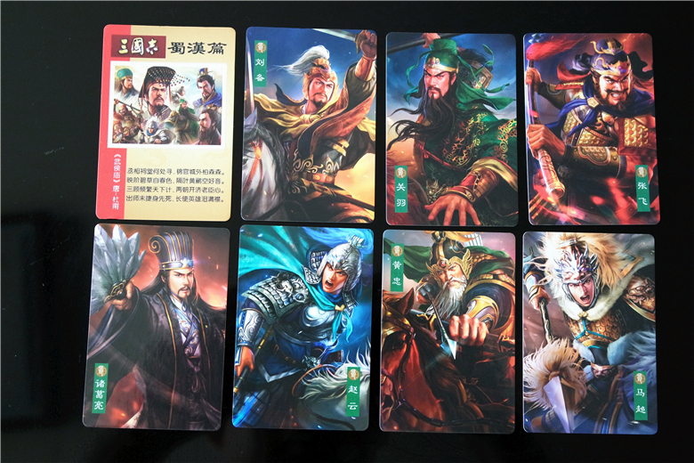 三国人物卡片三国志13卡片加强版历史英雄武将人物图鉴卡三国演义全套