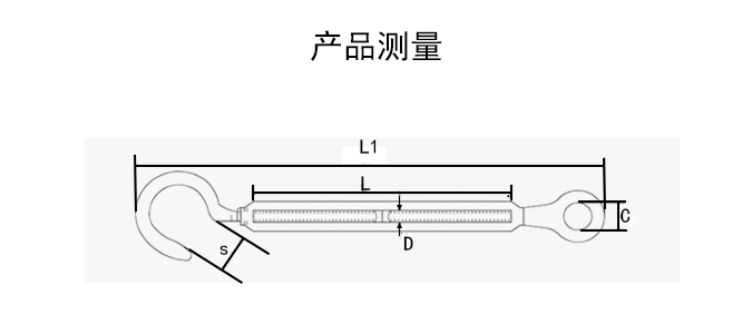 304不锈钢花篮螺丝 开体花兰 钢丝绳拉紧器 紧线器m4m5m6m8m1012 m4