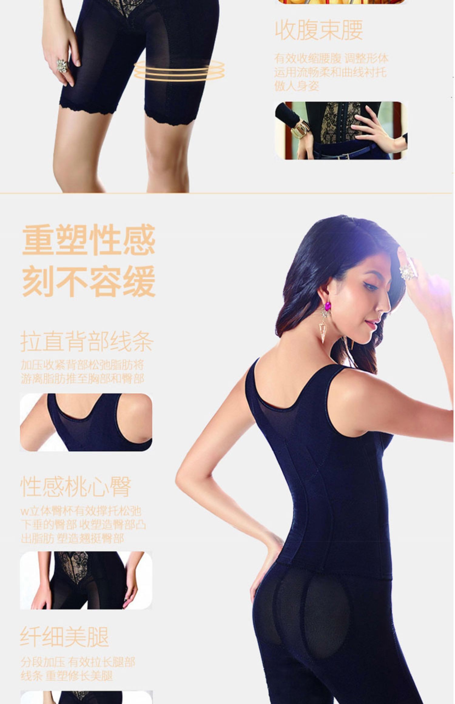 官方旗舰伊克梵伊漫美体塑身内衣模具塑身衣文胸女身材管理器 黑色