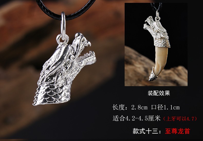 狼牙吊坠925银牙镶嵌真男士女项链包黑狗牙齿挂件牙尖套925银单独光面