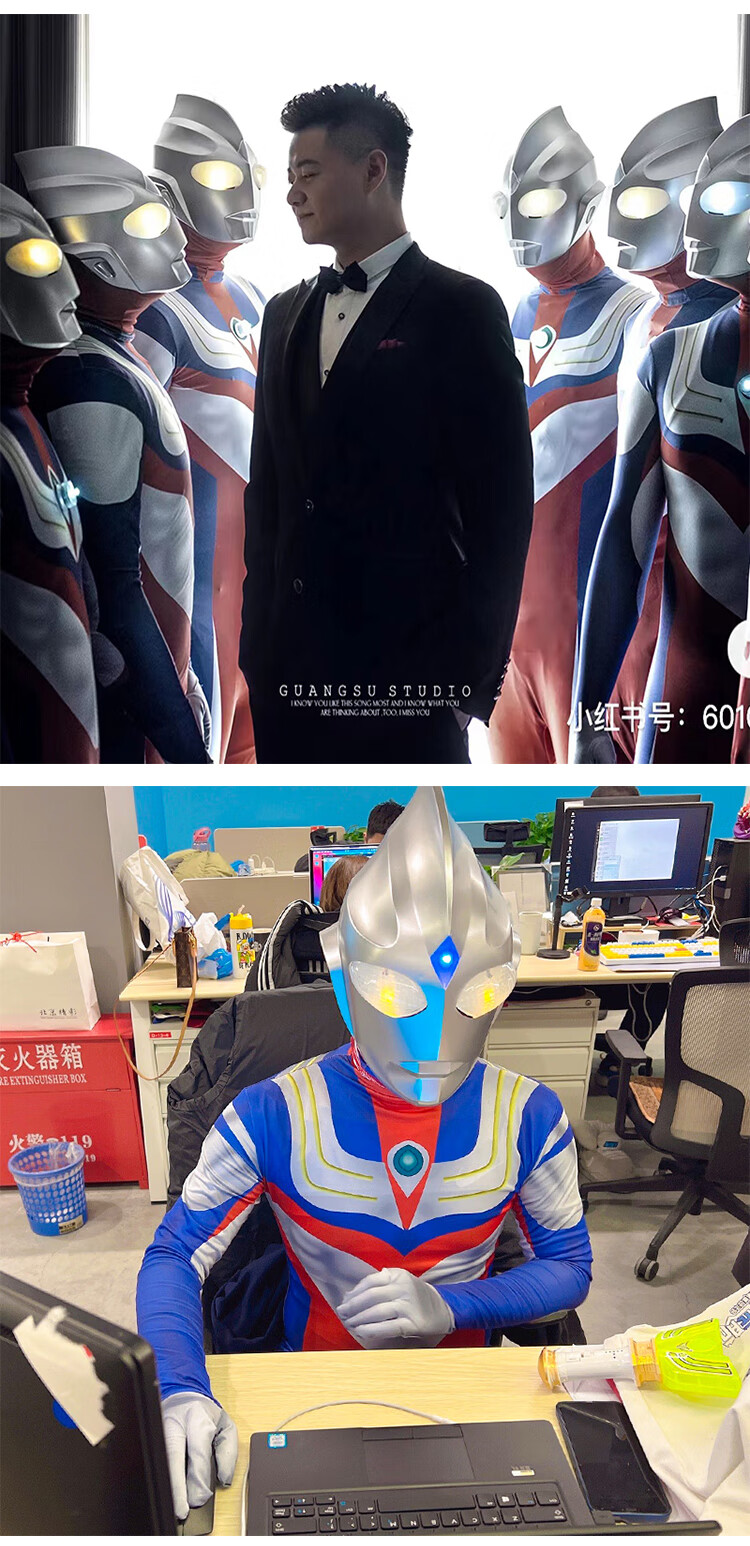 奥特曼皮套真人皮套大人奥特曼服装大人cos服迪迦儿童衣服成人男孩