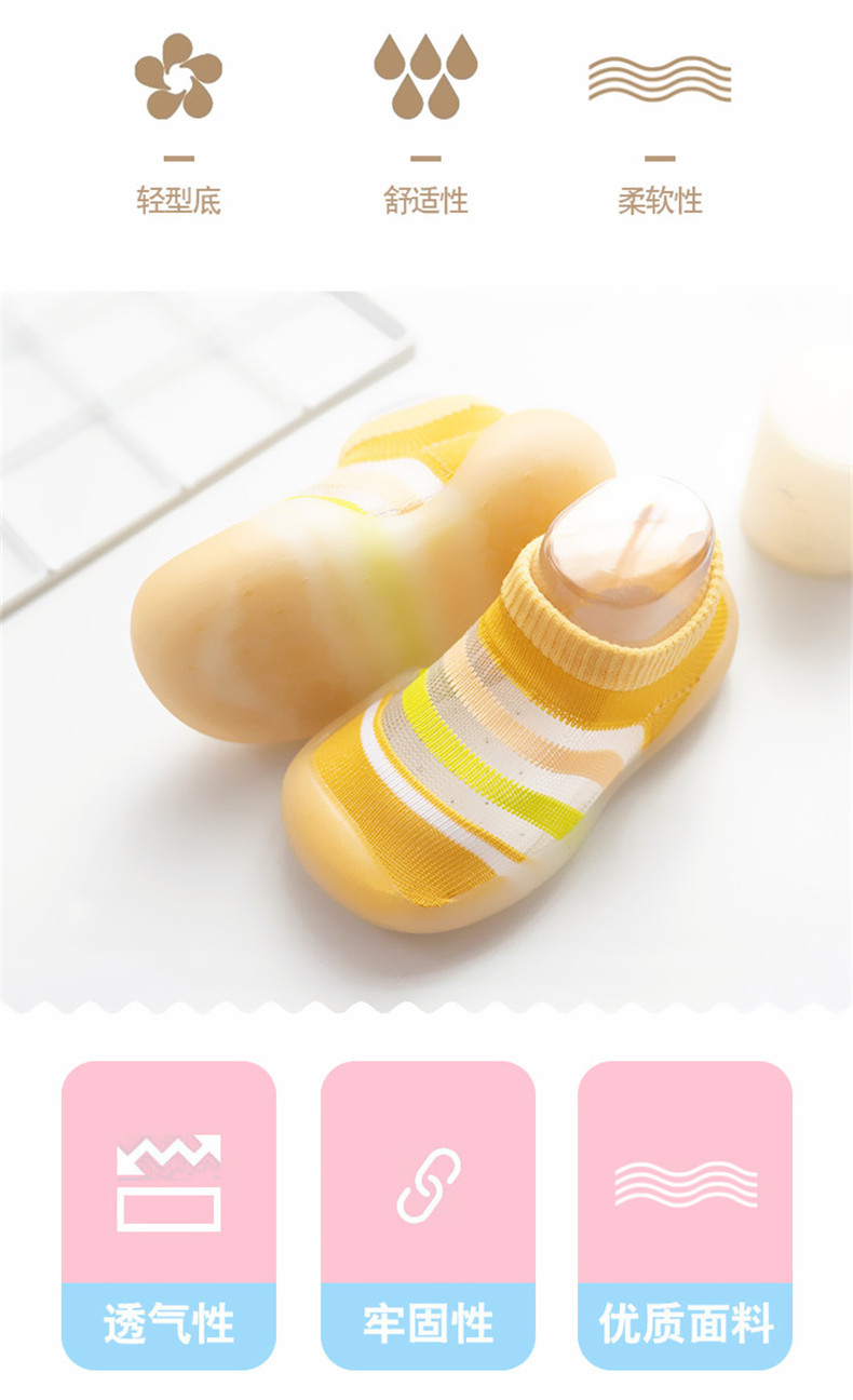 儿童室内袜套软底宝宝网面地板鞋橘色宽条纹水晶网袜鞋xl码适合脚长