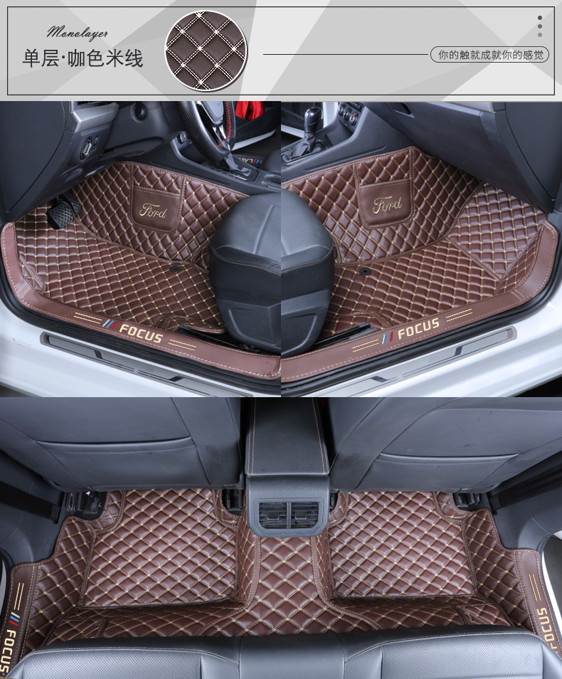 22款福克斯【黑米】双层脚垫*防踢3件套【图片 价格 品牌