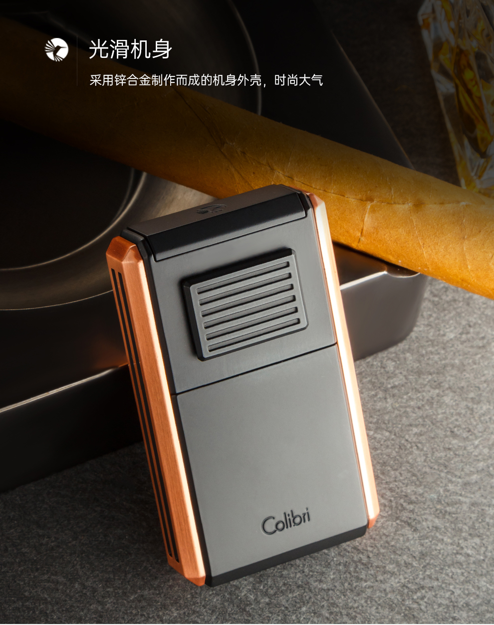 colibri科乐比雪茄打火机带雪茄剪三直冲充气黑蓝7