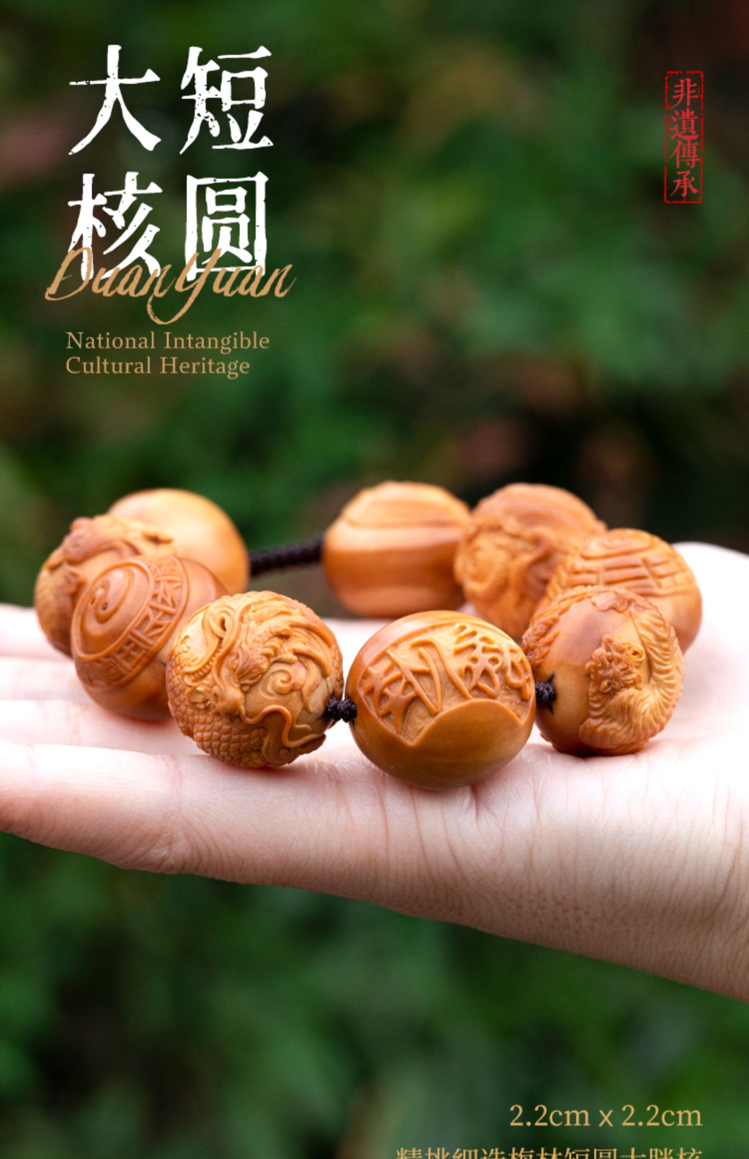 盘道橄榄核手链名家纯手工精雕24四花精品老油核大核四象八卦核雕手串