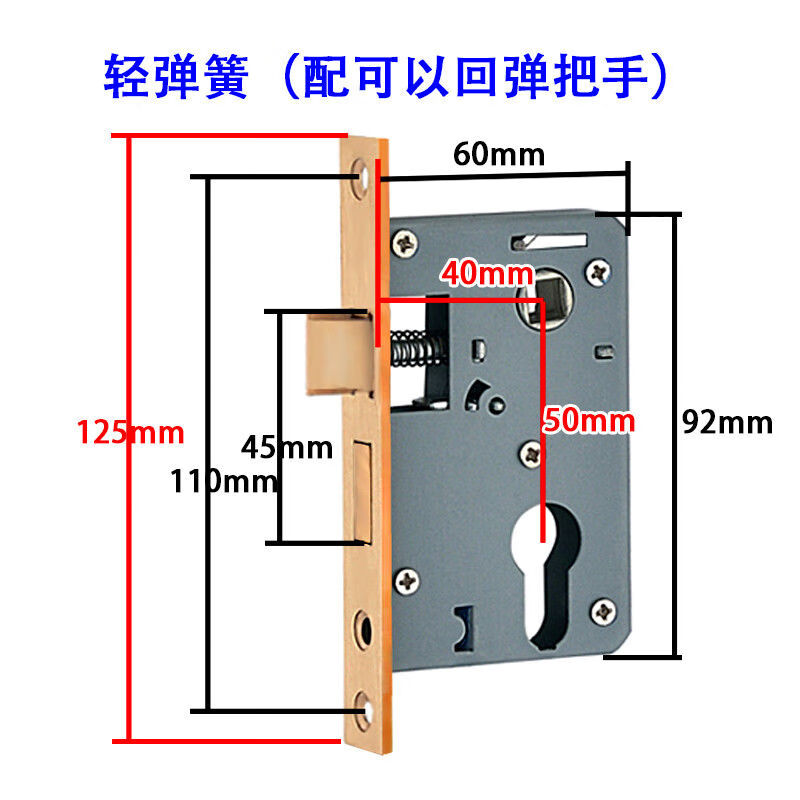 室內門木門房門臥室鎖體58小50大50鎖舌老式鎖芯鎖子門鎖家用配件sn