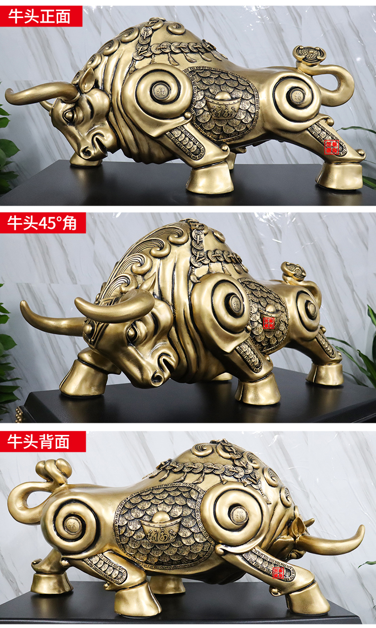 吉祥源 华尔街牛摆件开业乔迁之喜搬家典落地装饰办公室玄关贺礼公司