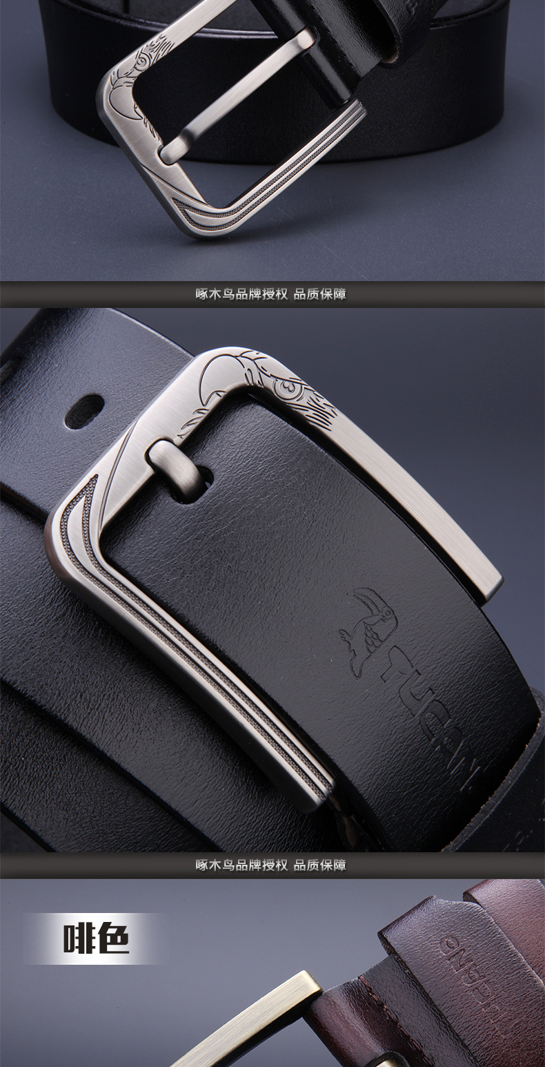 啄木鸟大牌皮带男针扣青年时尚简约纯真牛皮腰带休闲男士裤带潮男友