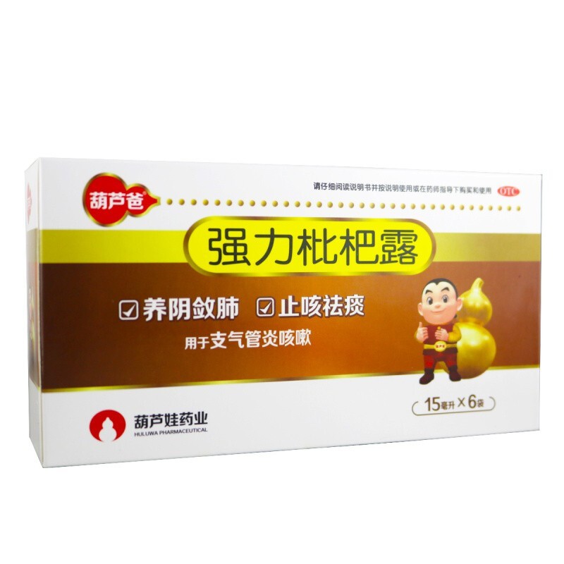 葫芦爸 强力枇杷露 15ml*6袋/盒 养阴敛肺 止咳祛痰 一盒 三盒装