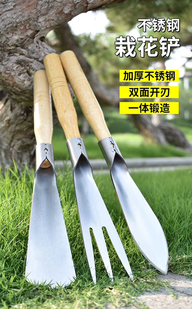 挖野菜的小铲子锰钢挖土神器种花工具园艺家用大蒜种菜专用铲赶海套装