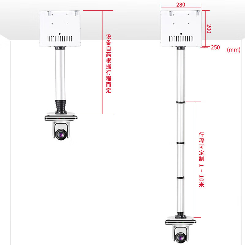 云腾（YUNTENG） 电动升降吊架杆式摄像头投影仪吊架 电动伸缩升降仪器遥控支架行程1.5米 HSD-D1500
