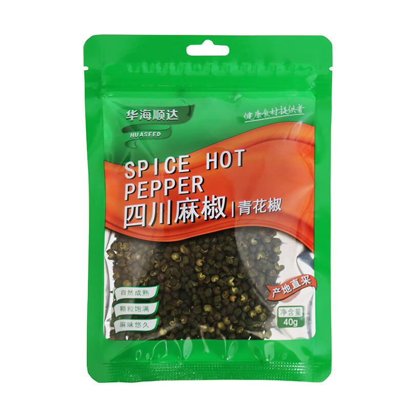 华海顺达 四川花椒 大红袍花椒 新鲜干花椒粒食用香料卤料调料家用