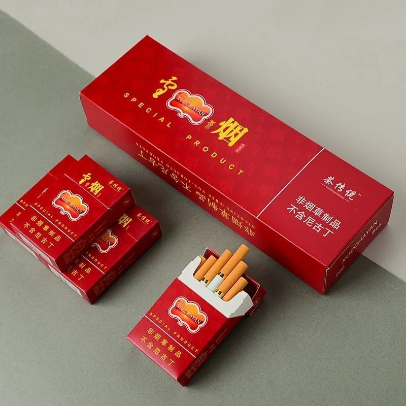 嗏品炫赫门南京一条甜嘴薄荷细支 /炫赫丨门 // 两条【图片 价格 品牌