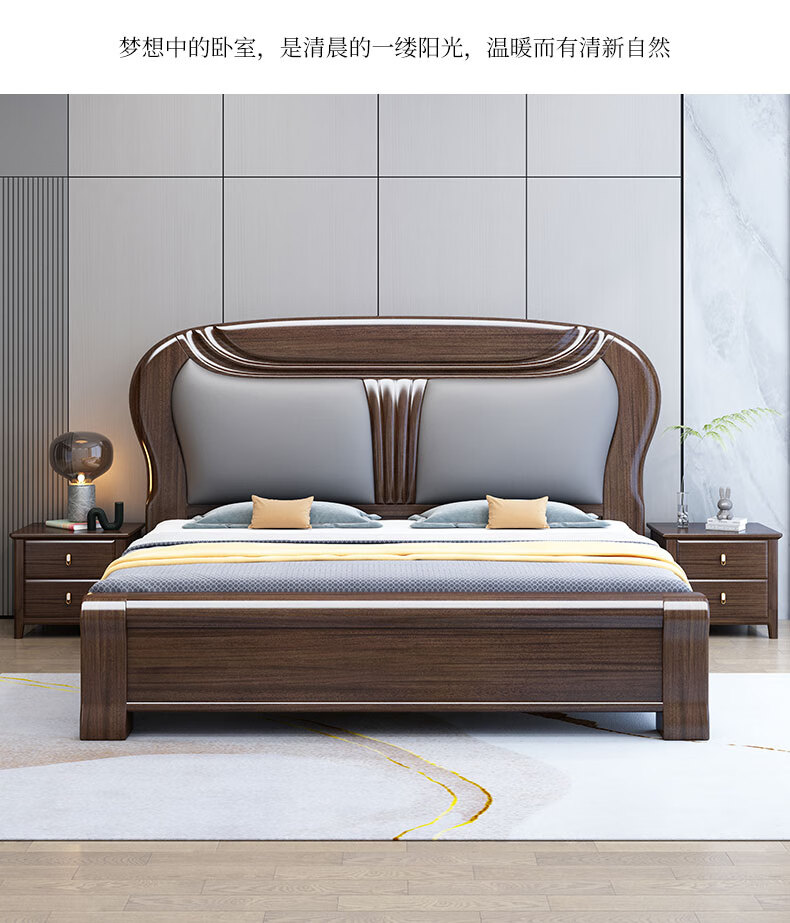 高箱软包储物床现代简约婚床实木家具 紫金檀木床 全独立袋弹簧乳胶垫