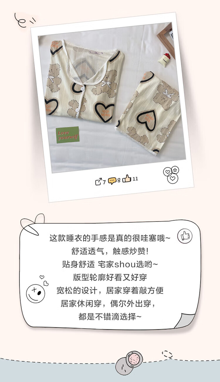 【BJC+A5】【猫人旗舰】【0904-波点】春秋款睡衣女双长开衫甜美居家休闲宽松两件套家居服 713-BX-833-波点 女XL(适合115-125斤)