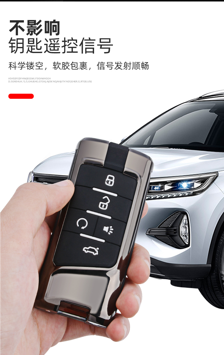 适用于广汽传祺m8钥匙套新传奇gs8豪华版gm8领秀大师系列专用汽车包扣