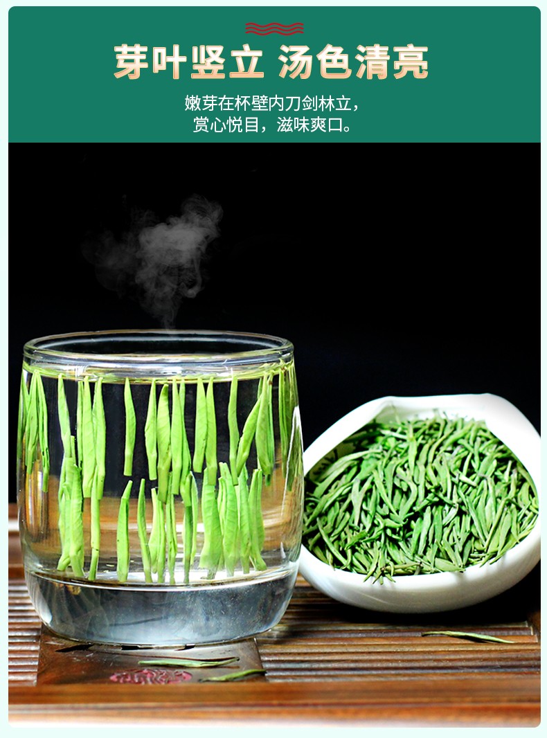 无锡翠竹太湖绿茶翠竹斗山茶叶2021新茶明前头采雀舌何王子绿茶