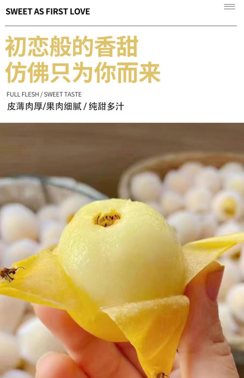 晨臻顺丰福建莆田正宗白梨枇杷白玉枇杷贵妃白新鲜无膨大剂水果3斤