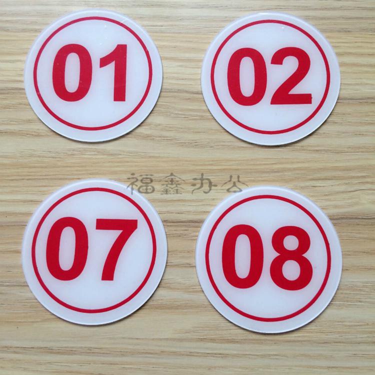 fgacct 饭店餐厅桌牌号餐桌牌号码牌数字贴桌号牌数字台号墙贴 红色