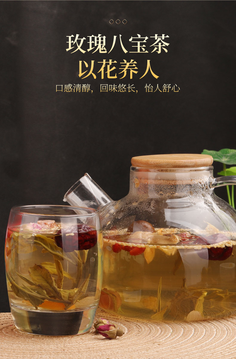 瞧一家八宝茶宁夏特产银川三炮台兰州盖碗茶枸杞红枣新年过节精选礼盒