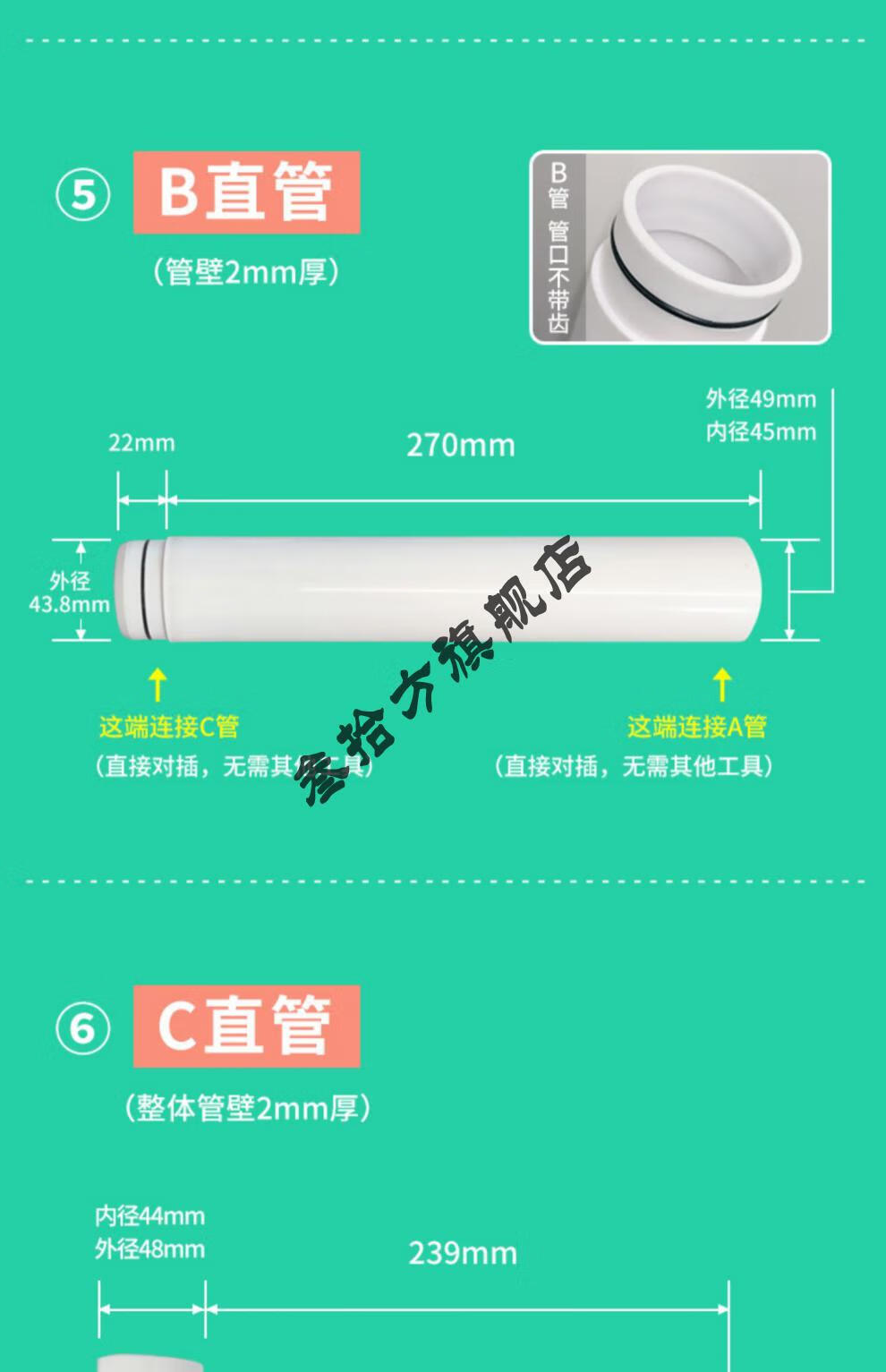 联塑水箱安装步骤图图片