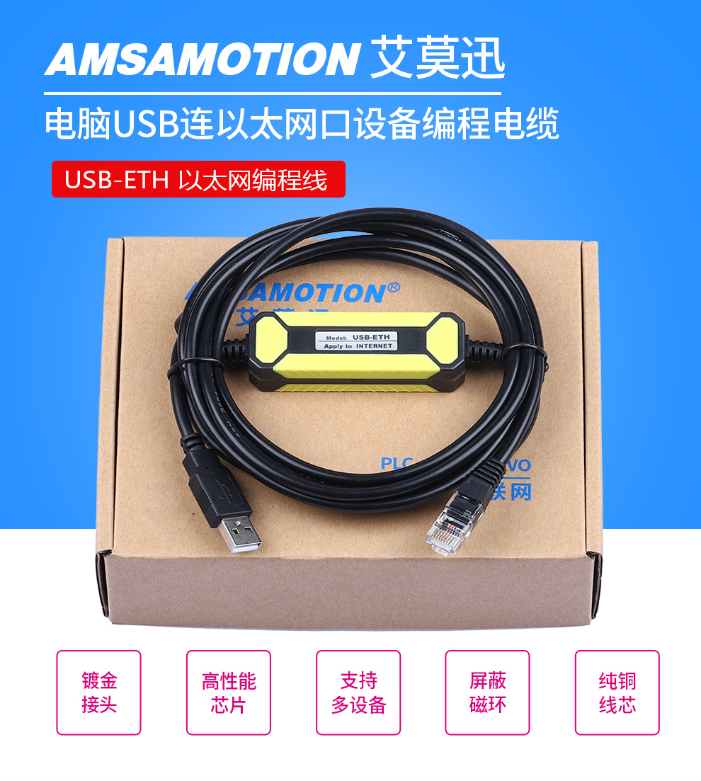 笙惠阙西门子plc编程电缆s7200smarts712001500plc数据通讯下载线usb