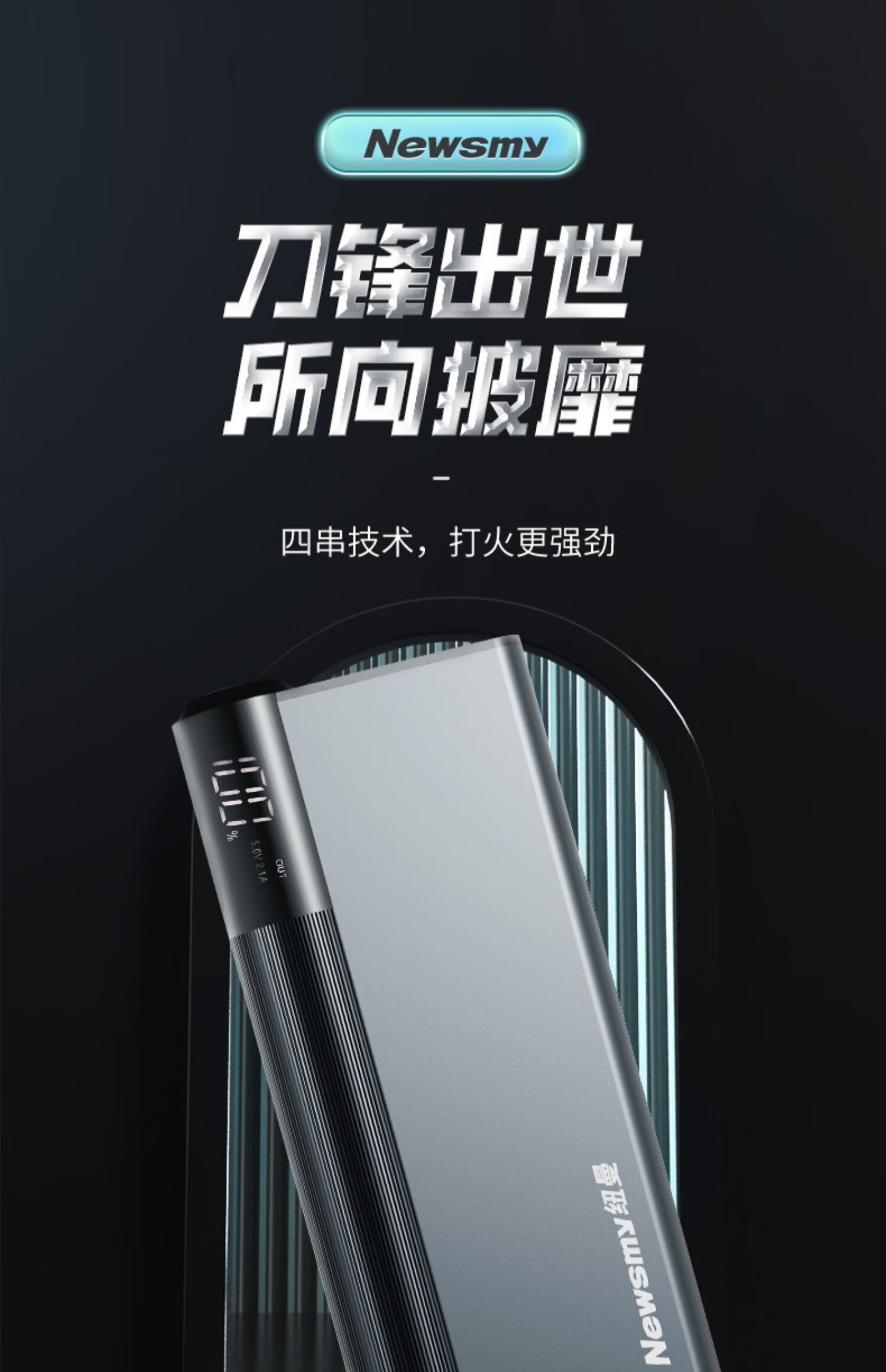 纽曼s400汽车电瓶应急启动电源12v备用电源打火搭电器车载充电宝 雷霆