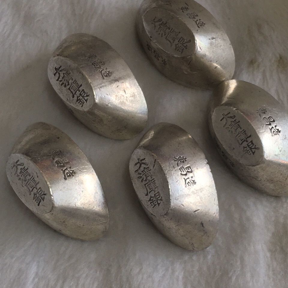 裴佳仿古摆件古代钱币收藏大清东昌造银锭碎银子元宝古董文玩复古工艺