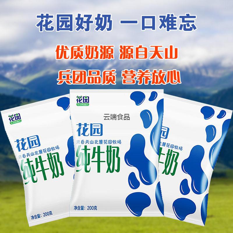 新货牛奶整箱常温全脂纯牛奶军垦20袋200ml
